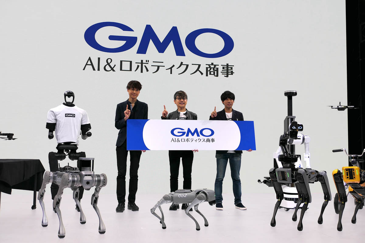AI×ロボットの新会社「GMO AIR」 「AIとロボットは相思相愛」 - Impress Watch
