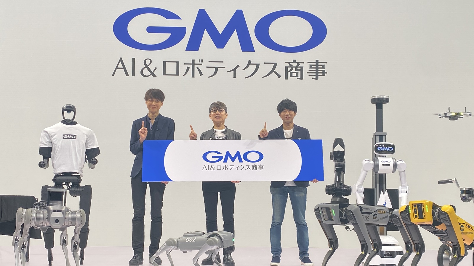 	GMOがAI・ロボット・産業用ドローンの国内普及を後押しする新会社 | 日経クロステック（xTECH）