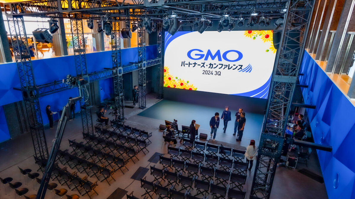 GMOパートナーズカンファレンス 2024 3Q