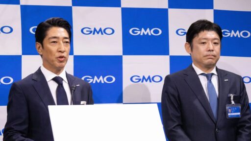 GMOグローバルスタジオで開催したGMOアドパートナーズ臨時株主総会