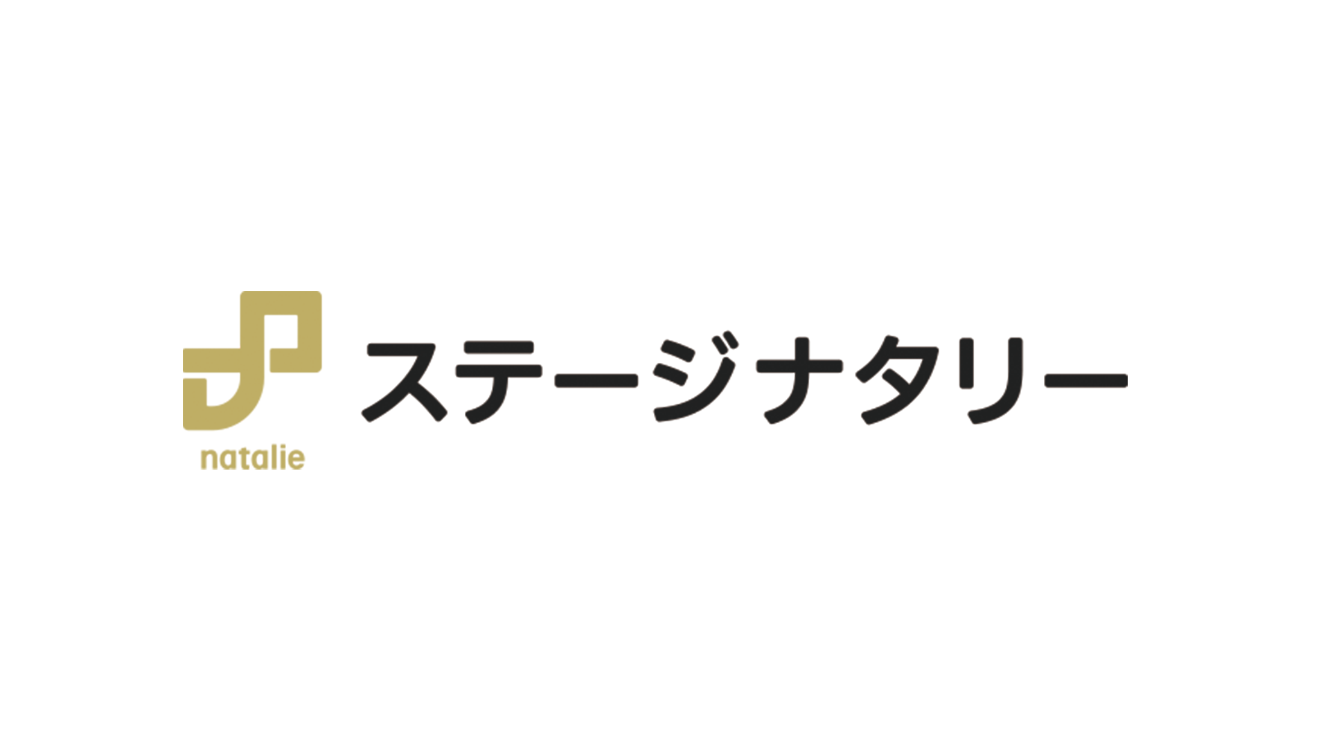 「「演劇ドラフトグランプリ」チームメンバー＆演劇テーマが決定、総合演出は植木豪 - ステージナタリー