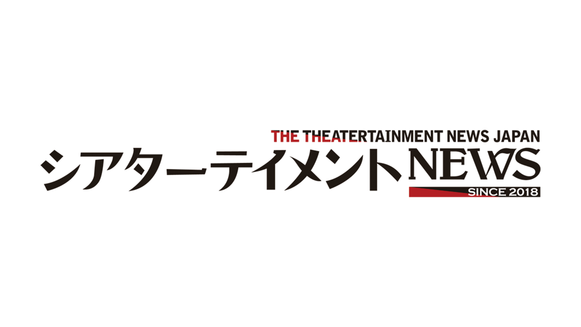 荒牧慶彦 プロデュース「演劇ドラフトグランプリ THE FINAL」 12月開催@日本武道館 | シアターテイメントNEWS